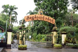 Yangon Zoo